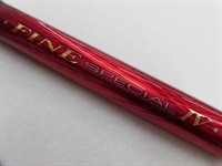 14がま鮎 ファインスペシャルⅣH-90